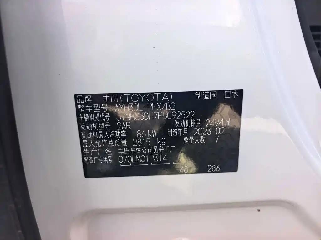 Toyota Alphard — фото 18