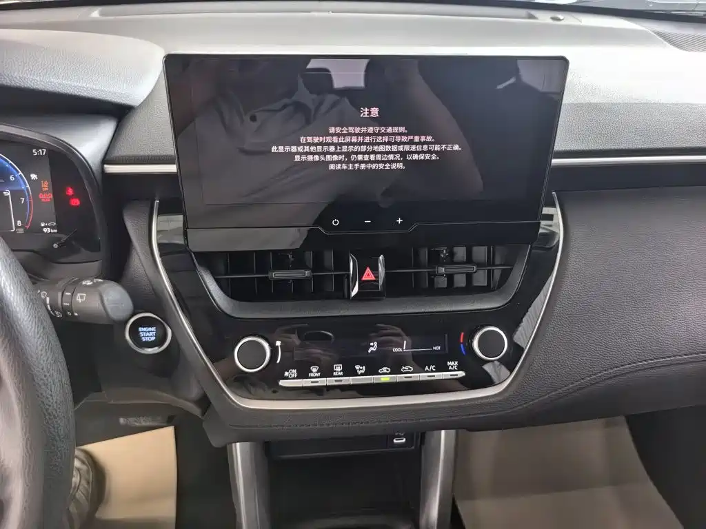 Toyota Corolla Cross — фото 10