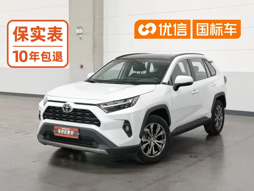 Toyota RAV4 — фото 1