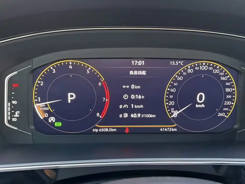 Volkswagen Passat — фото 9
