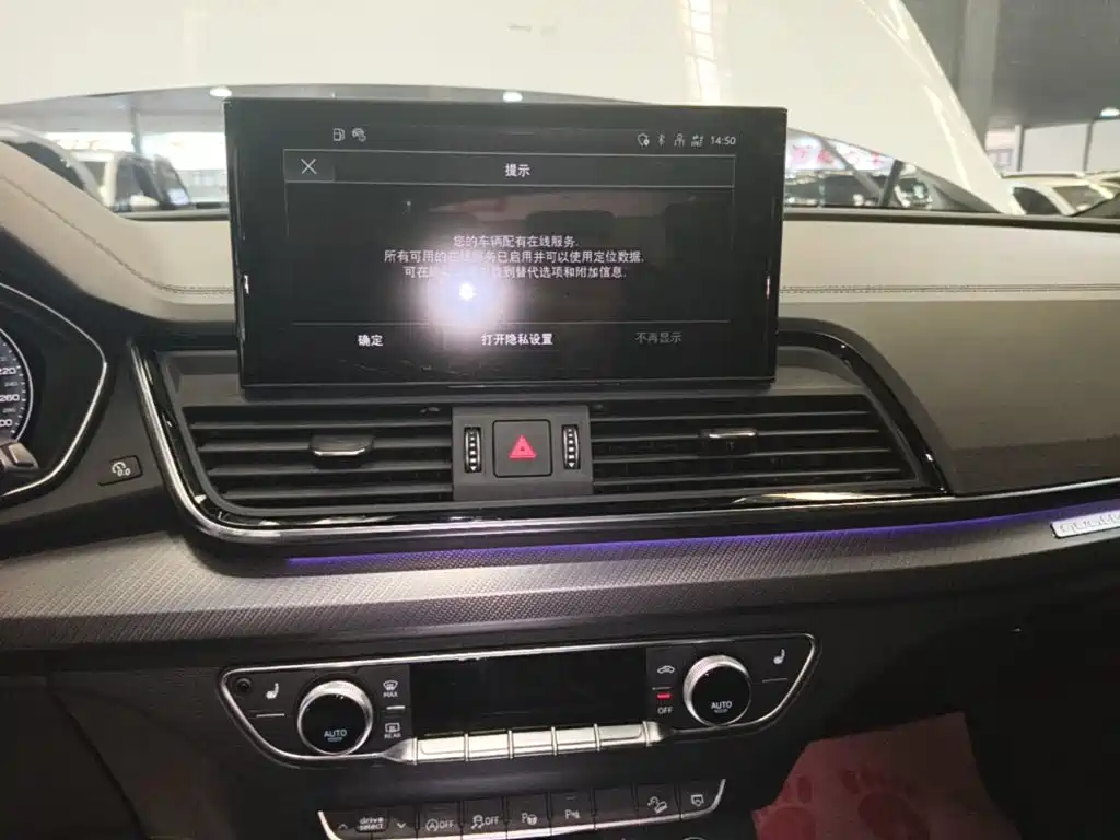 Audi Q5L Sportback — фото 13