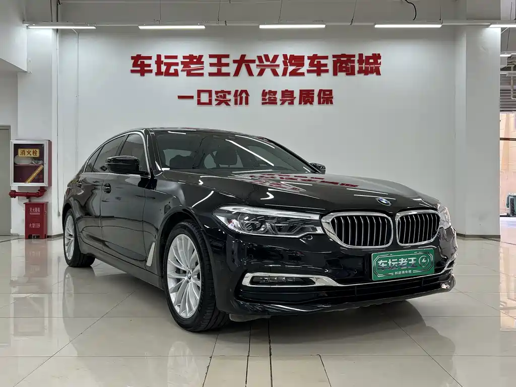 BMW 5 Series New Energy — фото 3