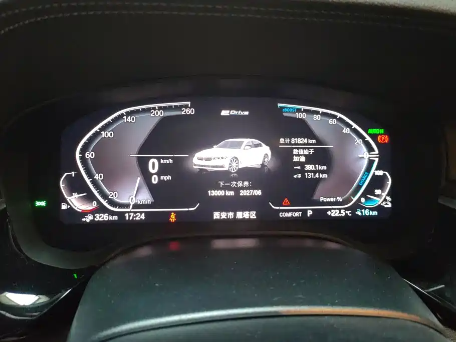 BMW 5 Series New Energy — фото 14