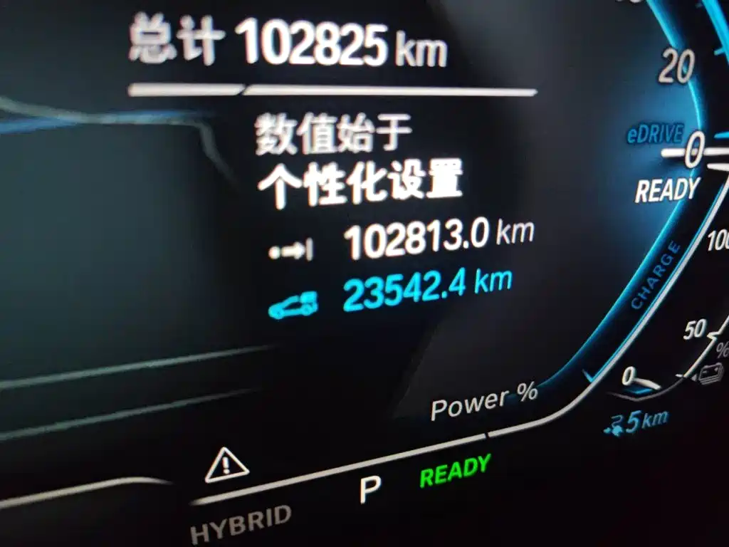 BMW 5 Series New Energy — фото 13