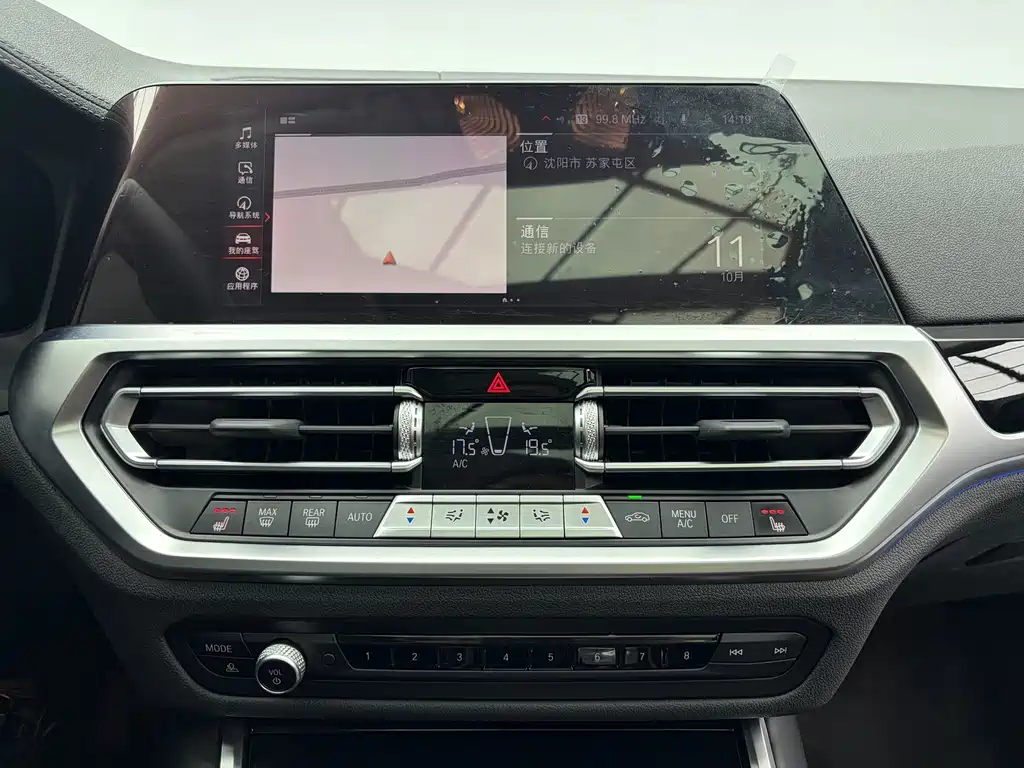 BMW 3 Series — фото 13