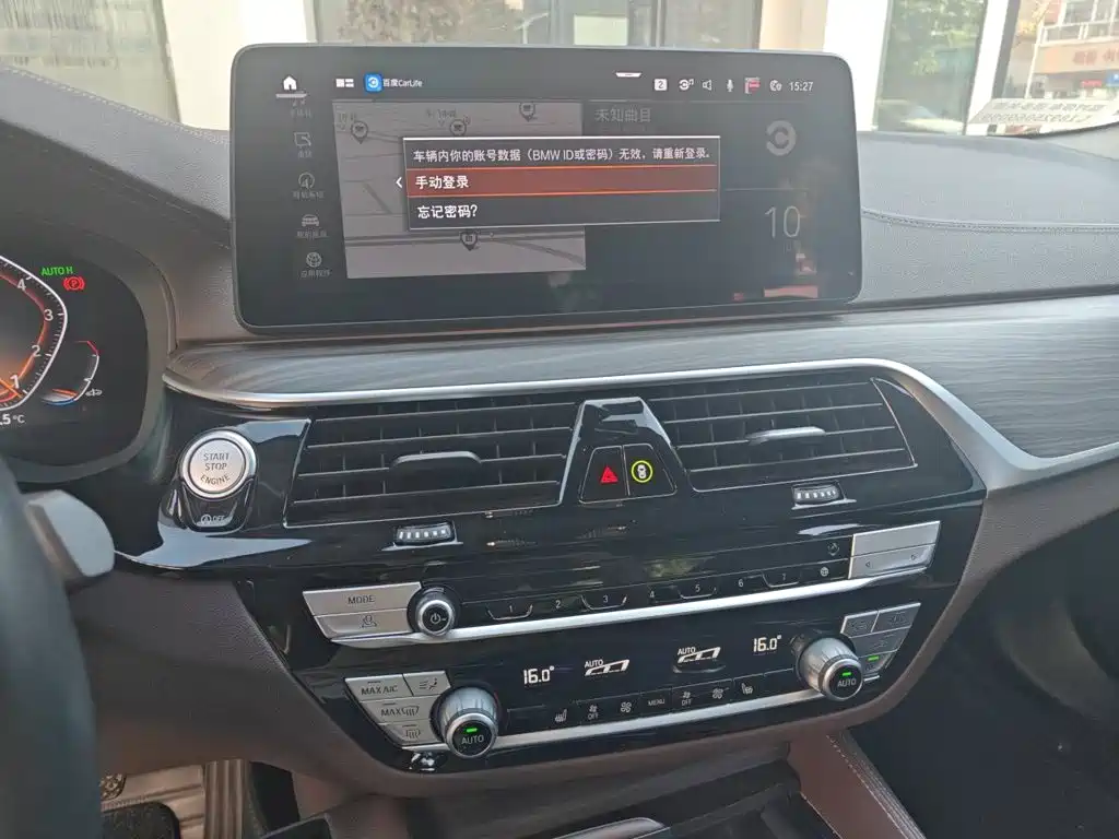 BMW 5 Series — фото 14