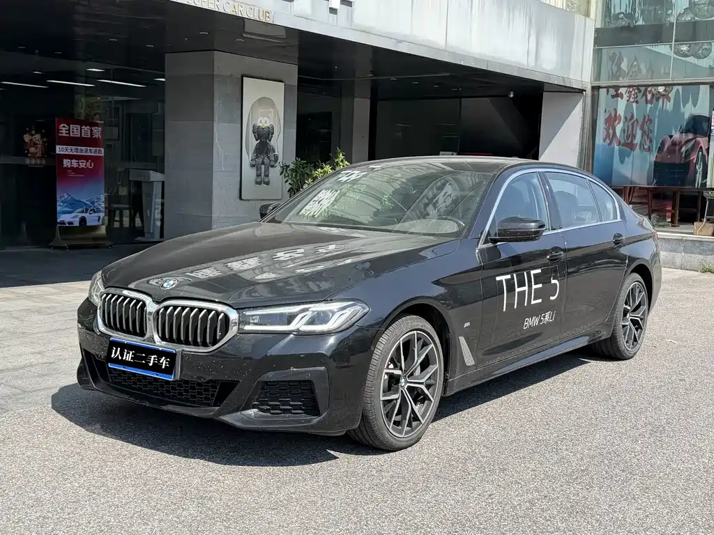 BMW 5 Series — фото 1