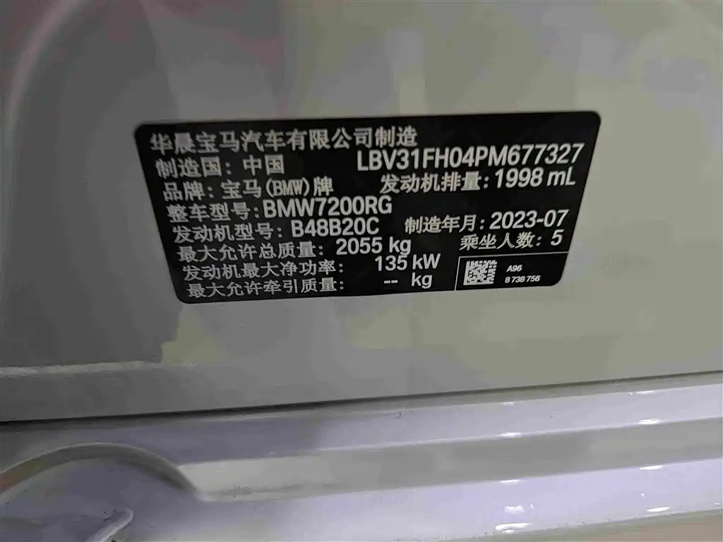 BMW 3 Series — фото 17
