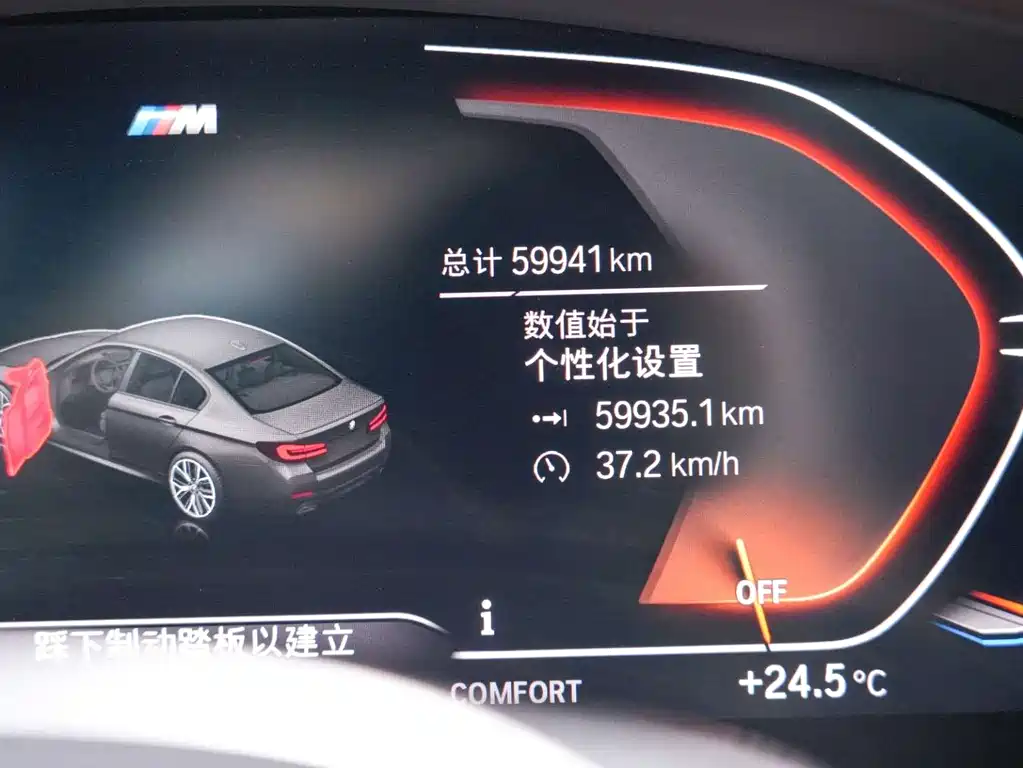 BMW 5 Series — фото 11