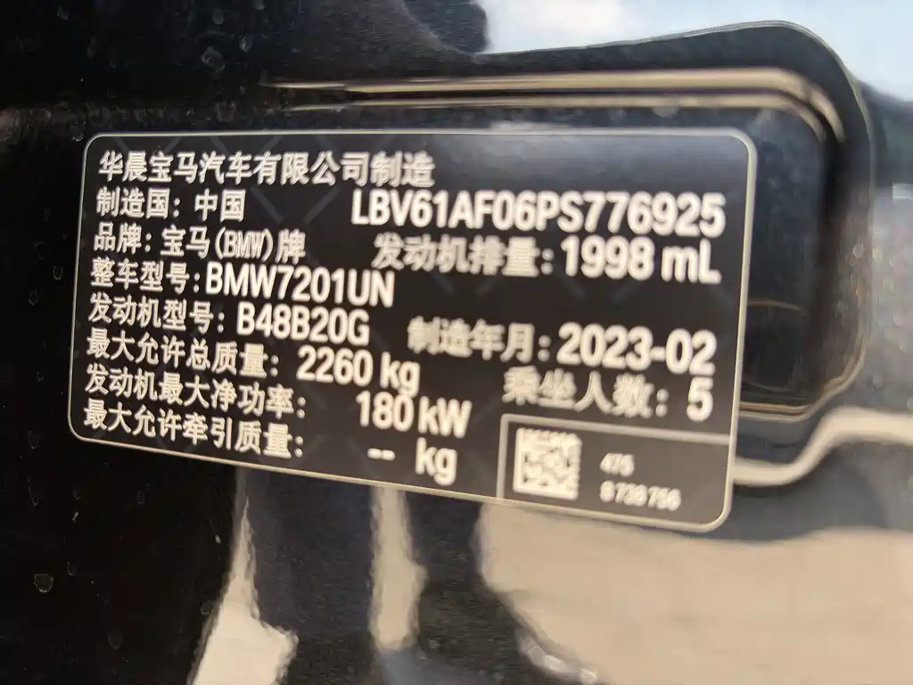 BMW 5 Series — фото 15