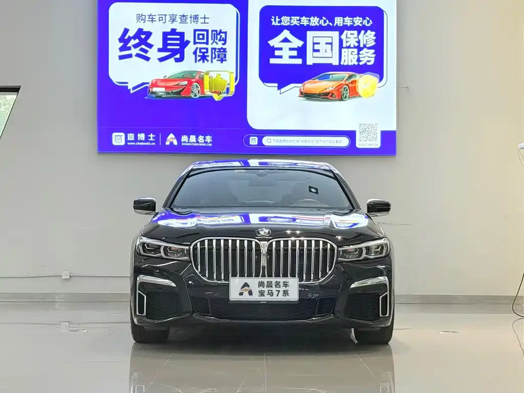 BMW 7 Series — фото 2