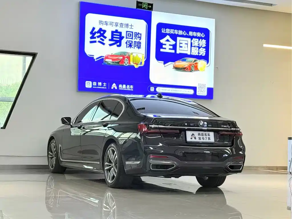 BMW 7 Series — фото 13
