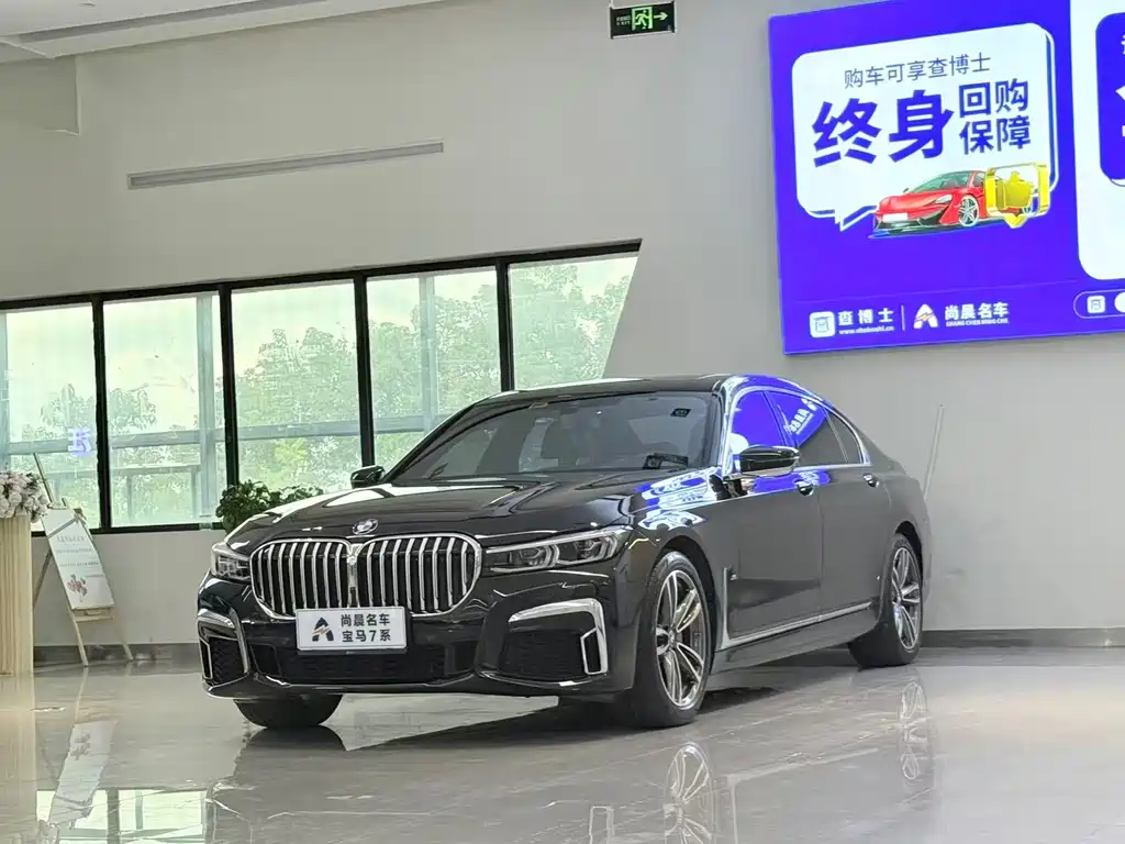 BMW 7 Series — фото 1