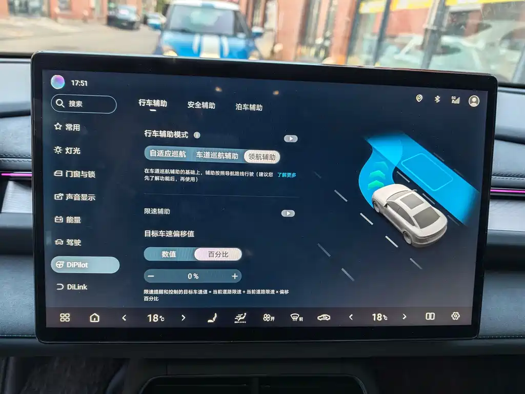 BYD Seal 06GT — фото 6