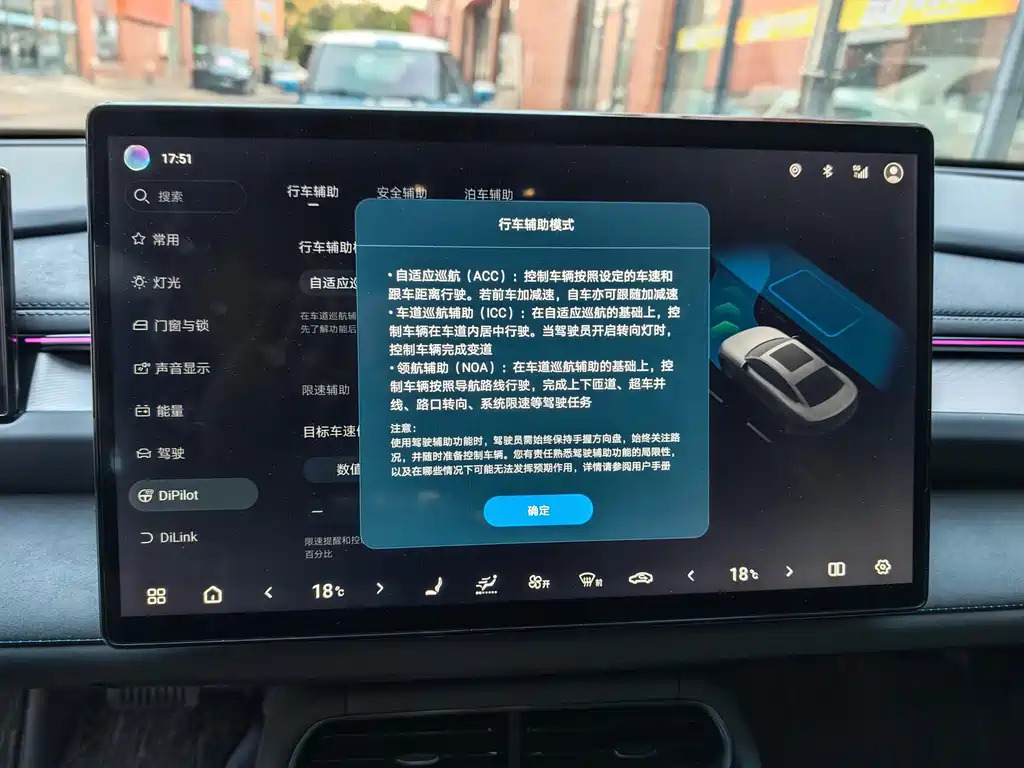 BYD Seal 06GT — фото 7