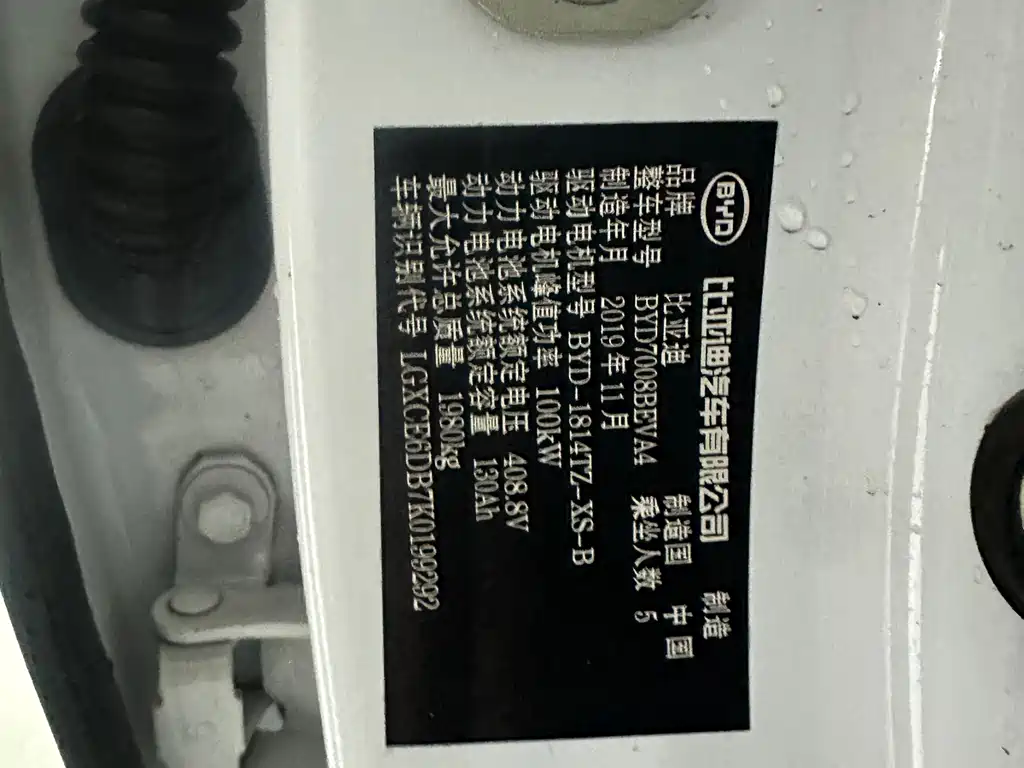 BYD Qin Pro NEV — фото 20