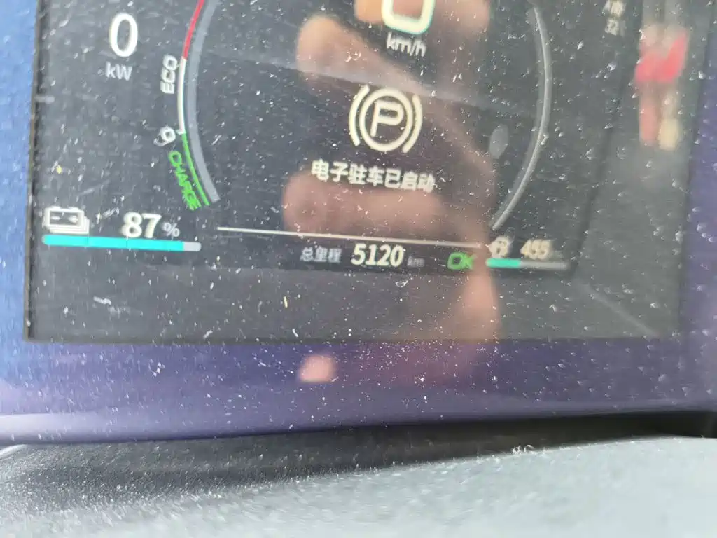 BYD Qin PLUS — фото 4
