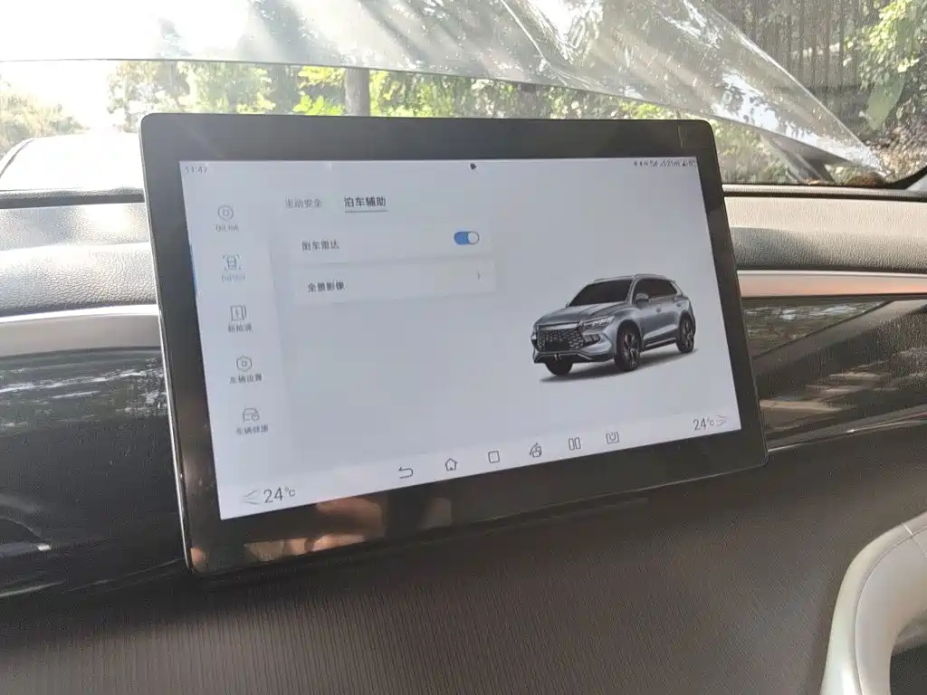 BYD Pro New Energy — фото 20
