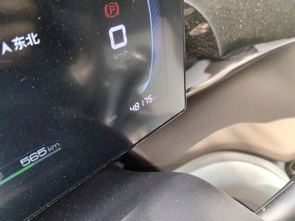 BYD Pro New Energy — фото 8