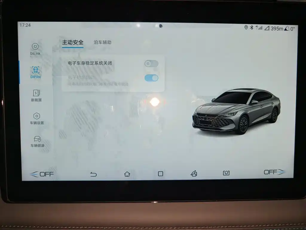 BYD Qin L — фото 20