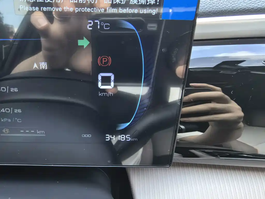 BYD Pro New Energy — фото 20