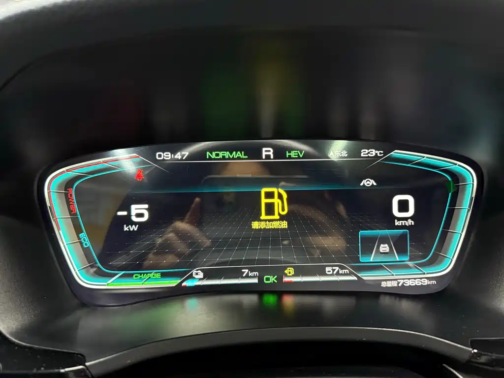 BYD PLUS New Energy — фото 18