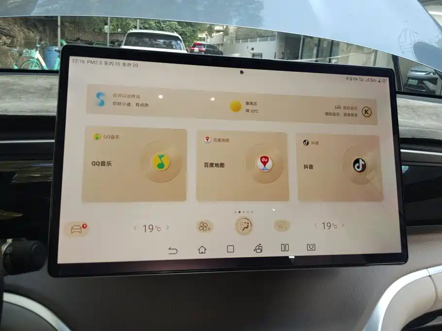 BYD Pro New Energy — фото 13