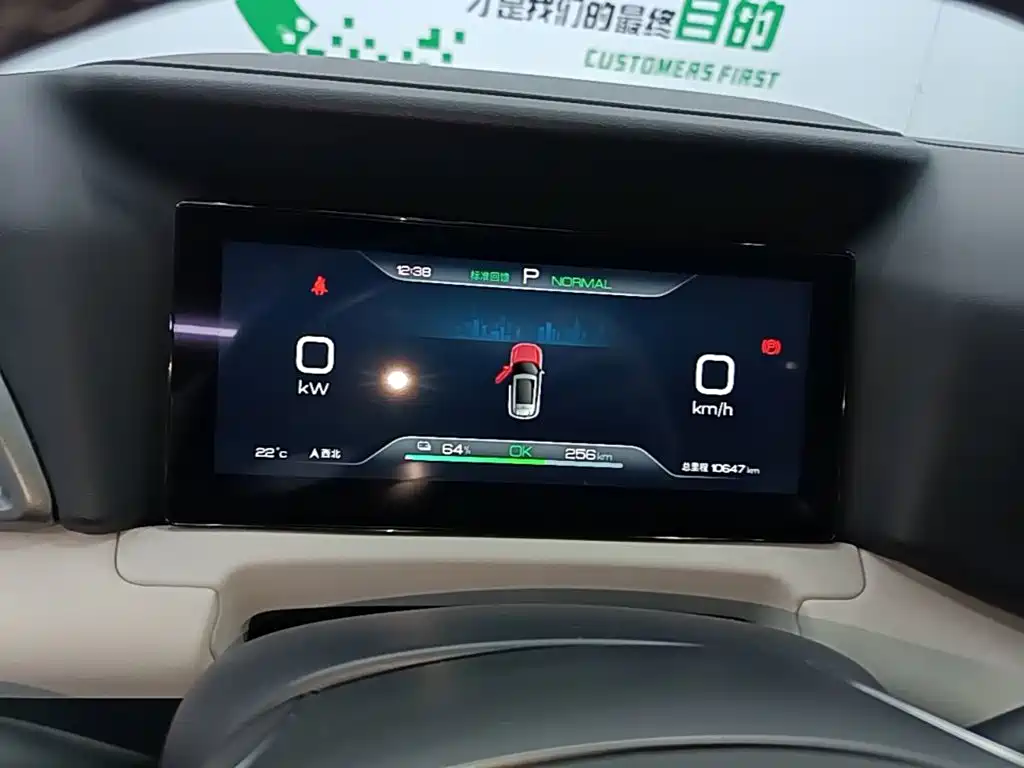 BYD Yuan UP — фото 11