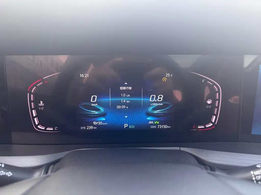 Changan CS75 PLUS — фото 10