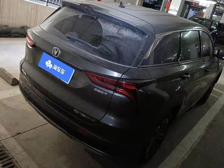 Changan CS75 PLUS — фото 3