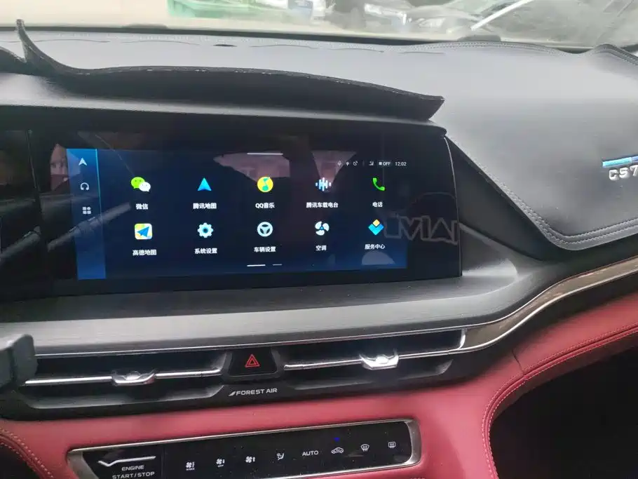 Changan CS75 PLUS — фото 13