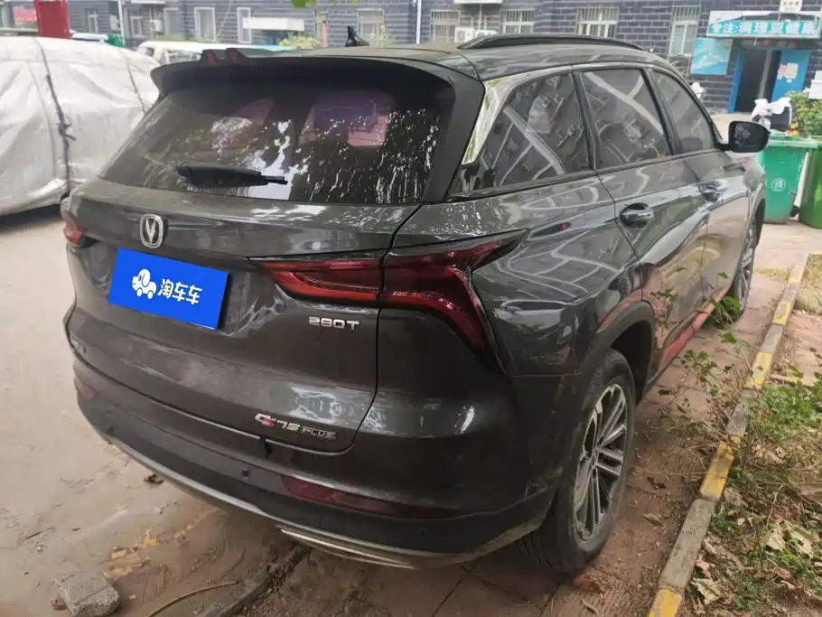 Changan CS75 PLUS — фото 3