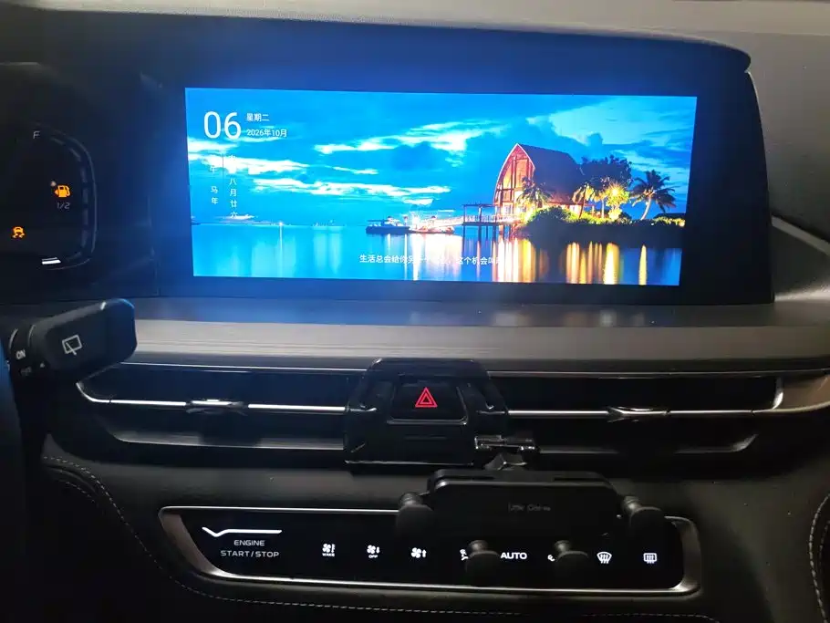 Changan CS75 PLUS — фото 13