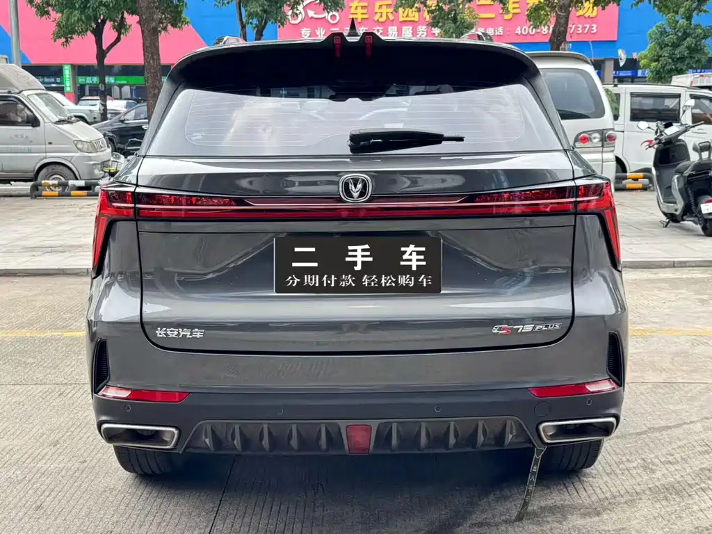 Changan CS75 PLUS — фото 4