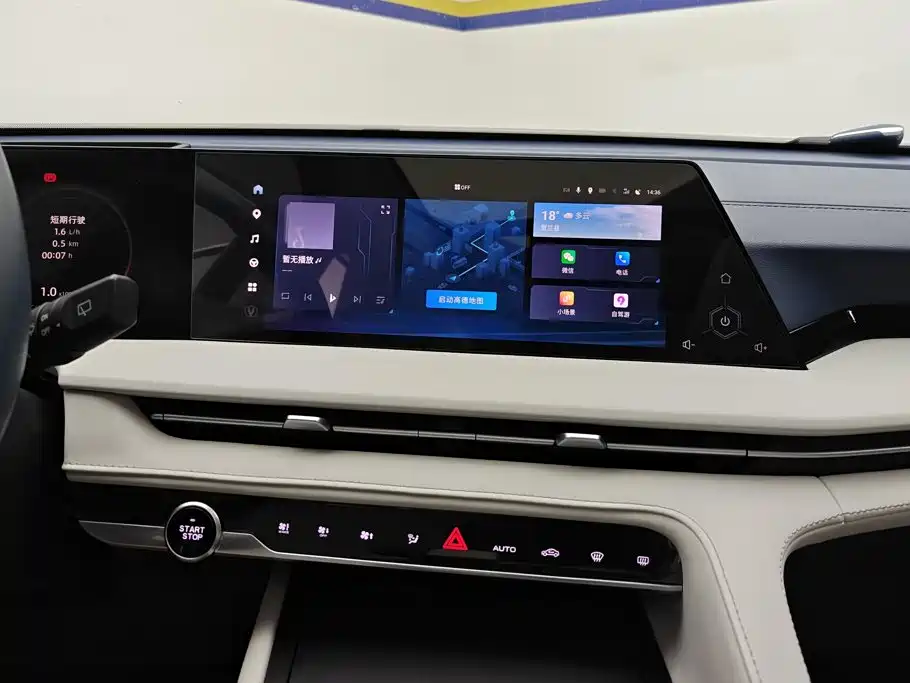 Changan CS75 PLUS — фото 13