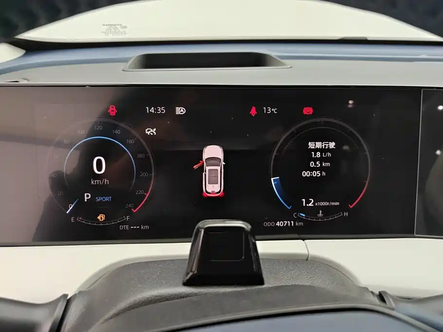 Changan CS75 PLUS — фото 14