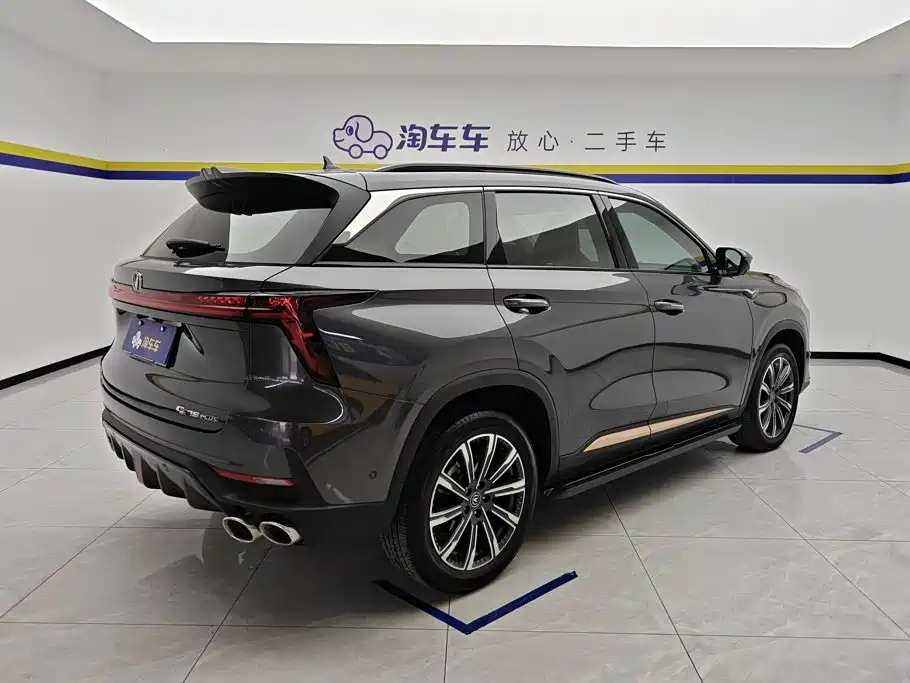 Changan CS75 PLUS — фото 3