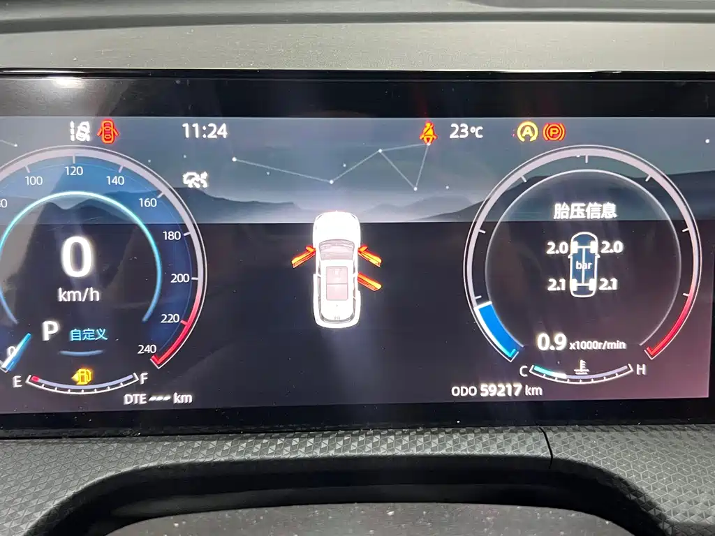 Changan CS75 PLUS — фото 13