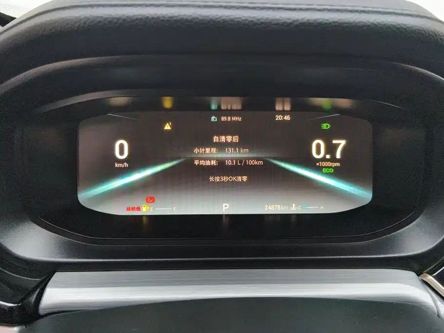 Chery Arrizo 5 PLUS — фото 14