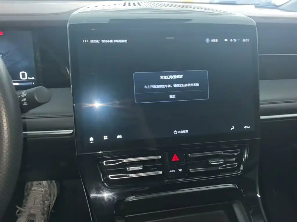 GAC Motor Trumpchi M8 — фото 13