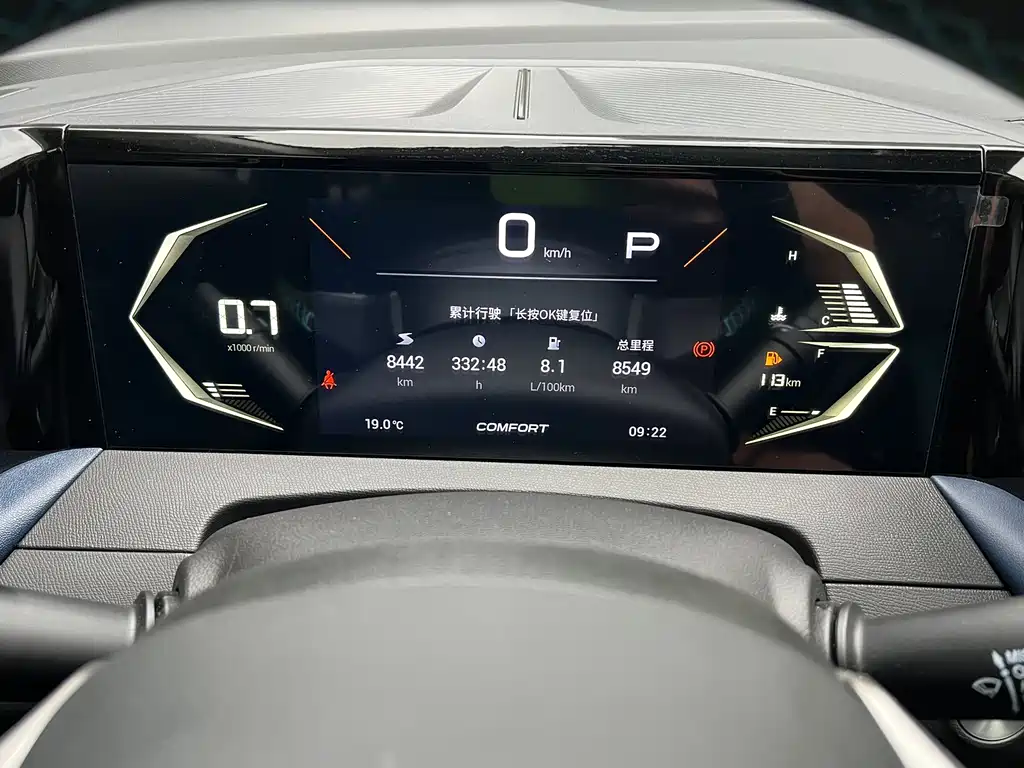 GAC Motor Trumpchi GS3 — фото 11