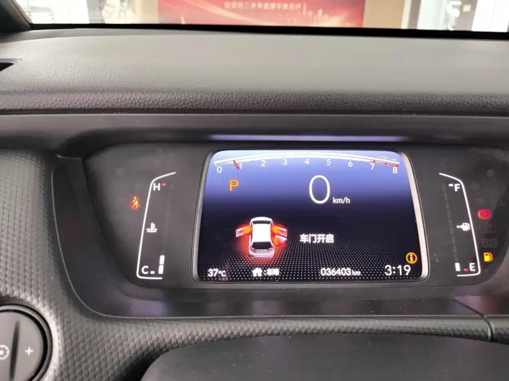 Honda Fit — фото 3