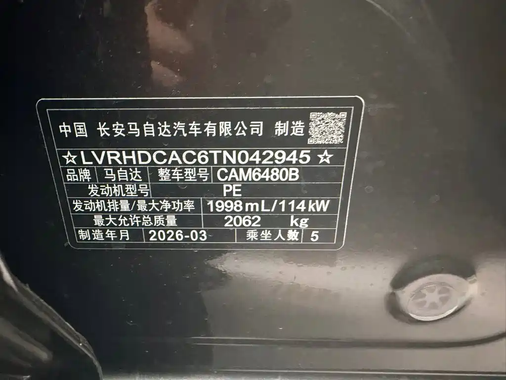 Mazda CX-50 Xingye — фото 20