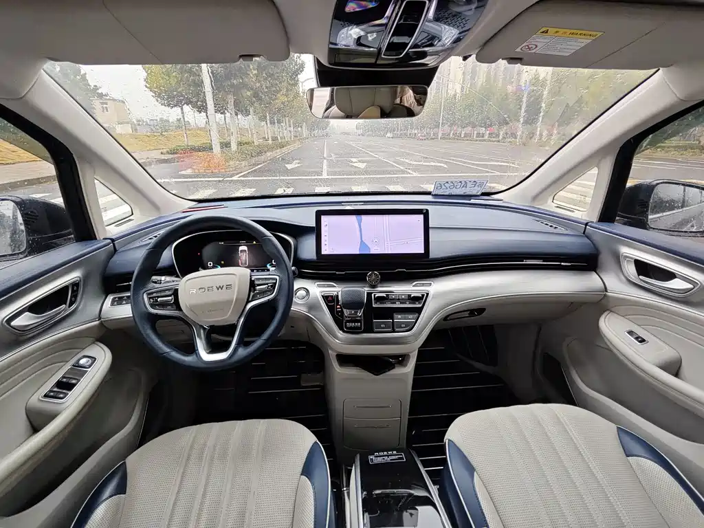 Roewe iMAX8 — фото 6
