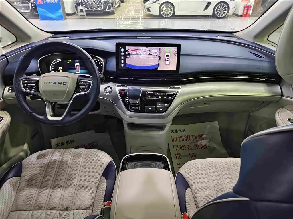 Roewe iMAX8 — фото 6