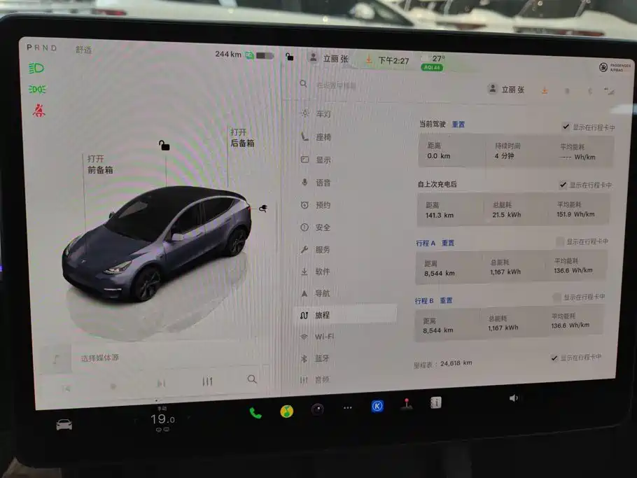 Tesla Model Y — фото 14