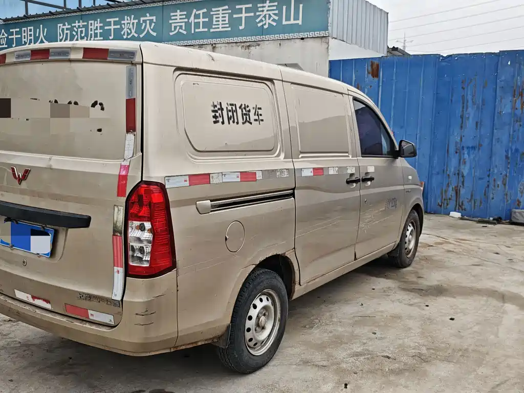 Wuling Rongguang V — фото 4