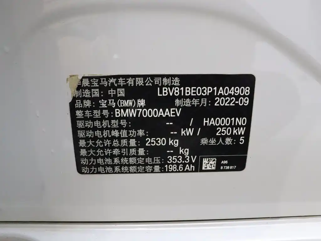BMW i3 — фото 22