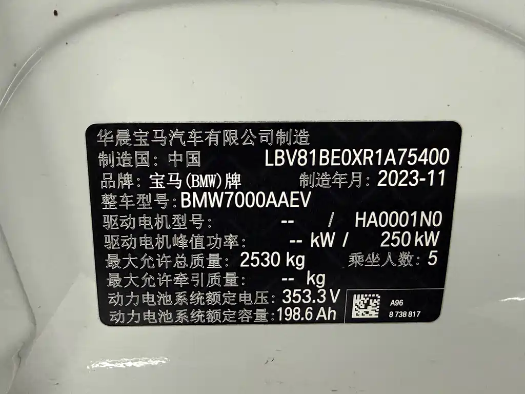 BMW i3 — фото 15