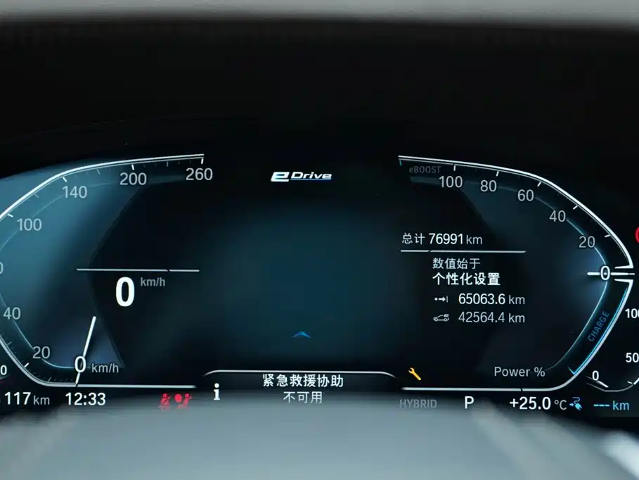 BMW 5 Series New Energy — фото 8